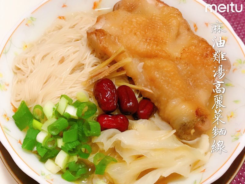 麻油雞湯高麗菜麵線(一鍋到底)