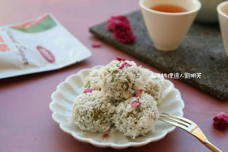 南洋料理達人劉明芳--椰糖麻糬