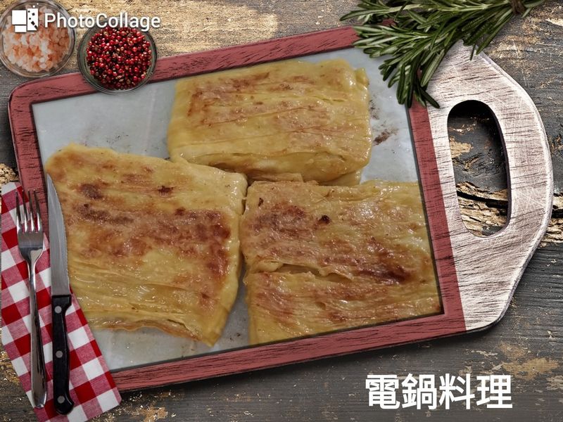 香煎豆皮
