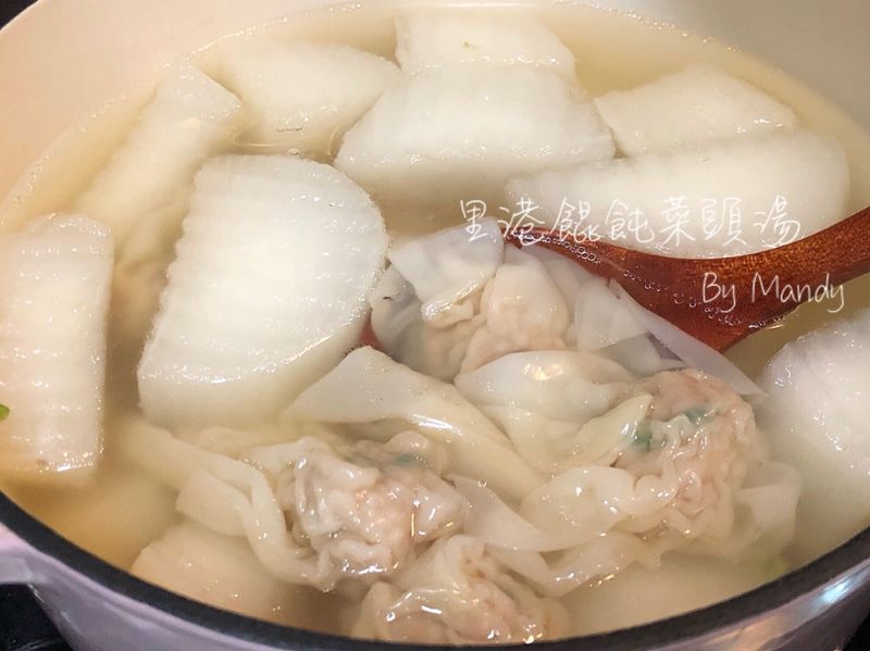 里港餛飩菜頭湯