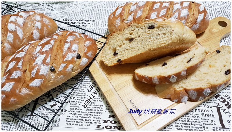 黑糖葡萄乾麵包