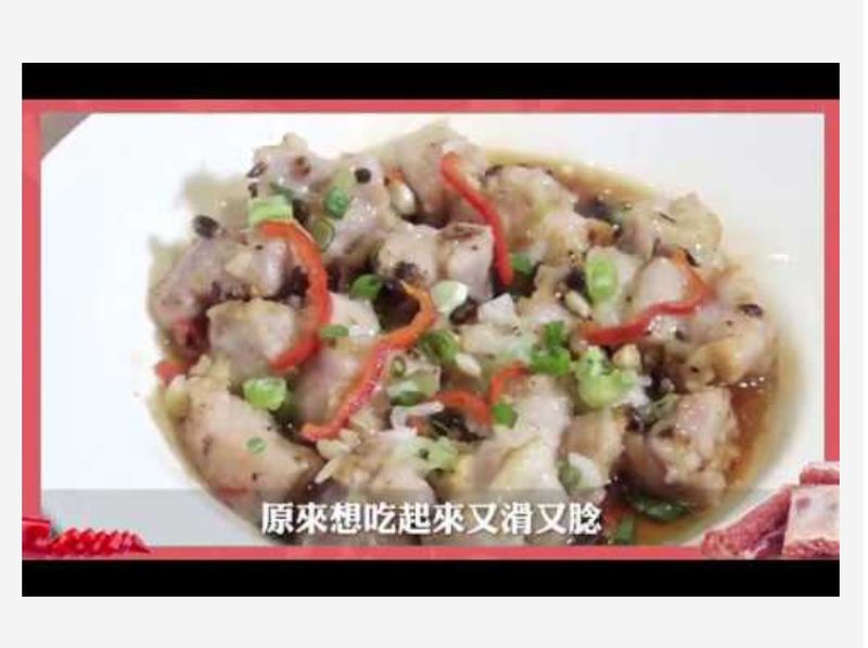 豆豉蒸排骨