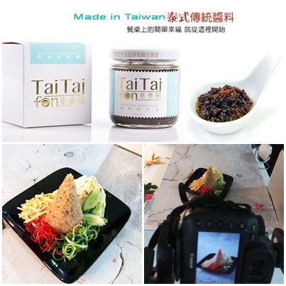 蝦醬炒飯