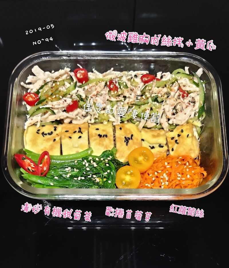 微波雞胸肉絲拌小黃瓜