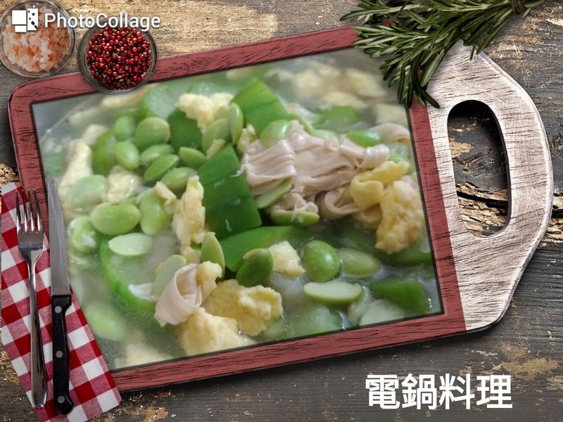 毛豆絲瓜湯