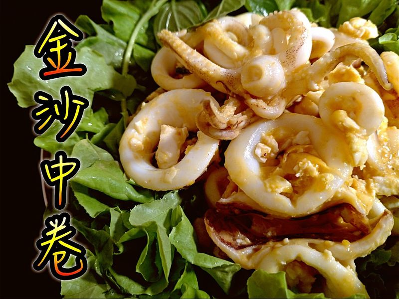 金沙中卷