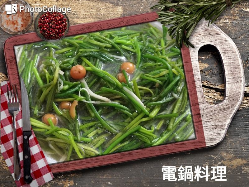 樹子炒水蓮