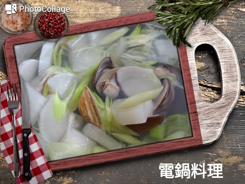 蛤蜊蘿蔔湯