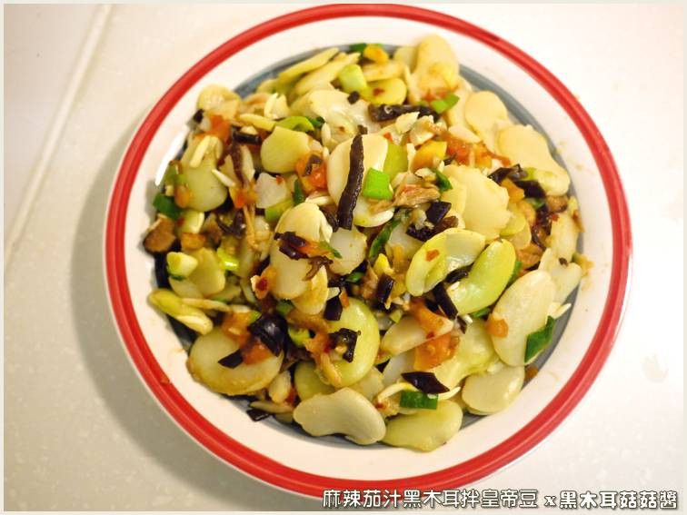 麻辣茄汁黑木耳拌皇帝豆.柯媽媽の植物燕窩