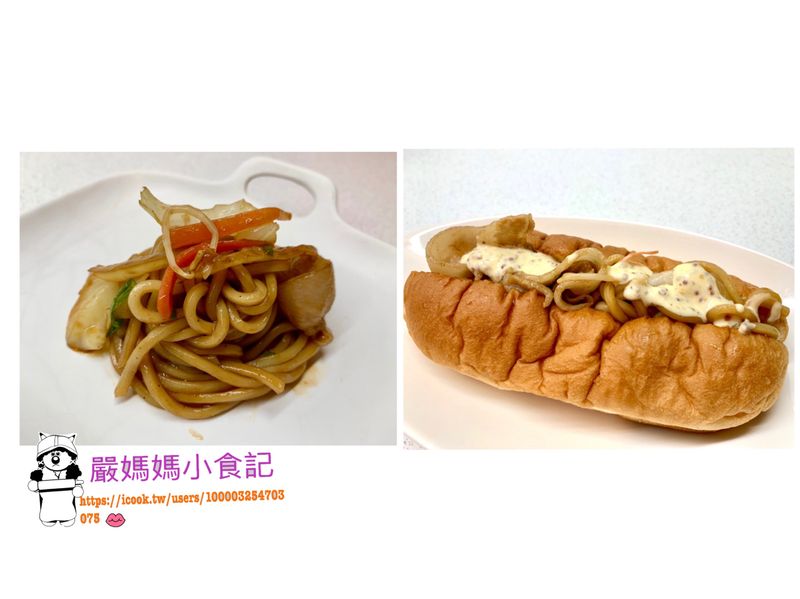 日式炒麵2吃法