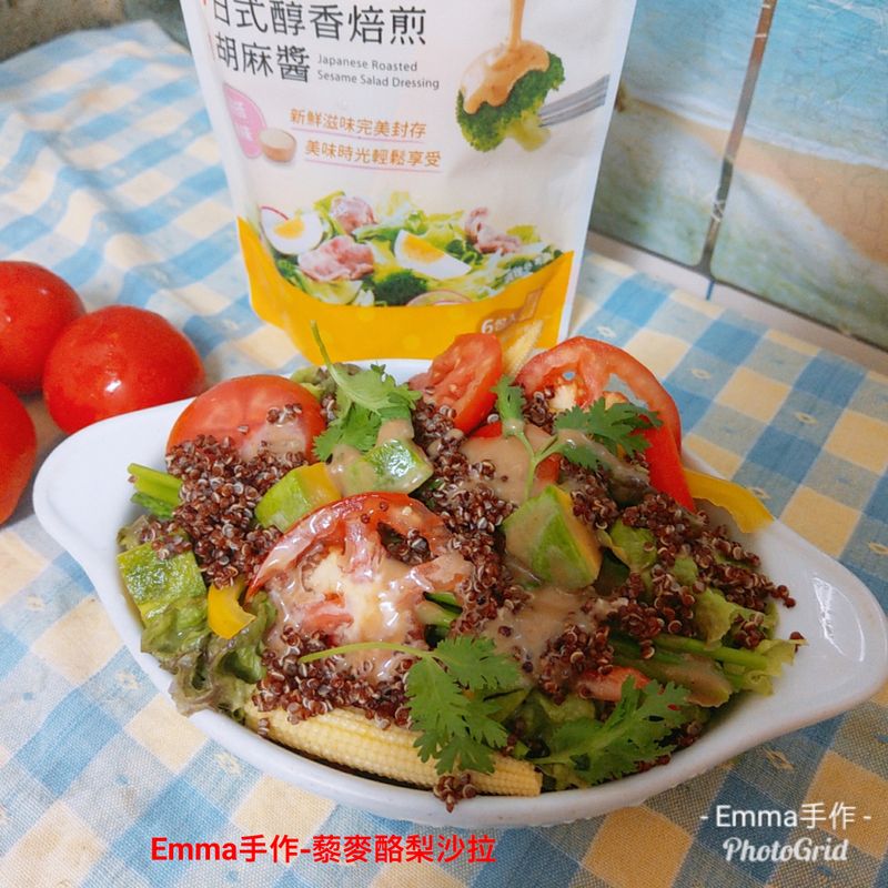藜麥酪梨沙拉
