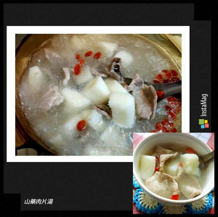 山藥肉片湯