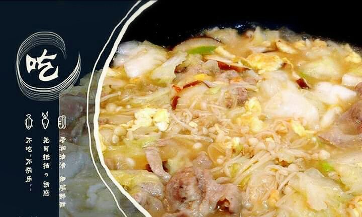 白菜滷（多料篇）