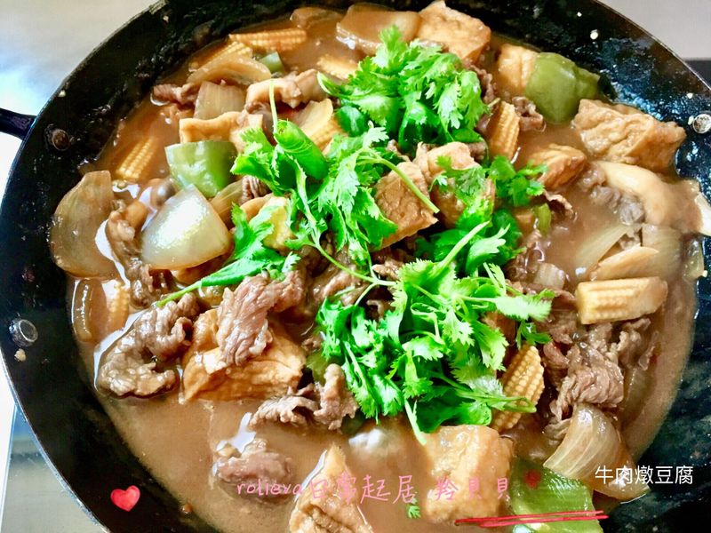 牛肉燉豆腐