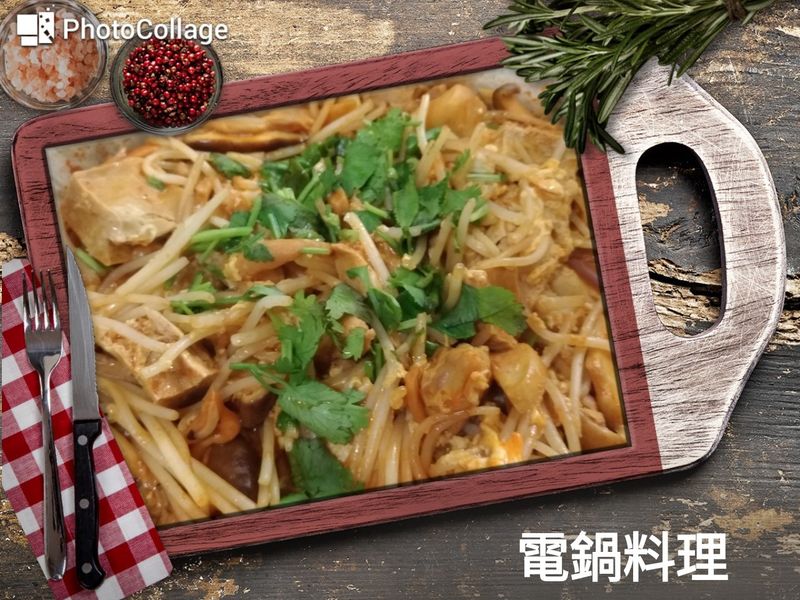 韓式菇菇雞