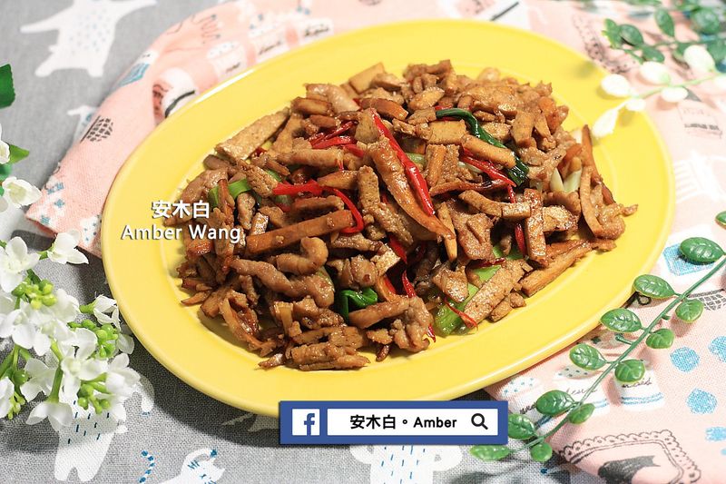 豆乾炒肉絲(影片)