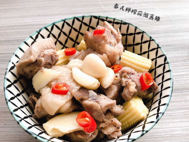 泰式檸檬蒜頭蒸雞~簡單料理