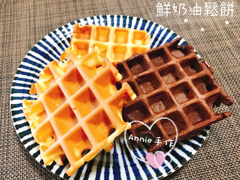 鬆餅