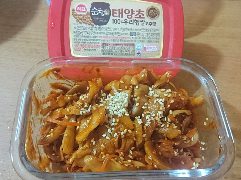 韓式無敵辣嫩薑