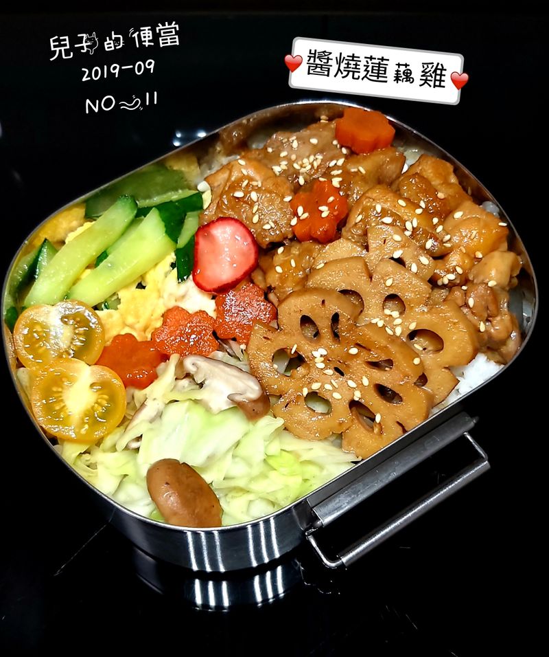 醬燒蓮藕燒雞
