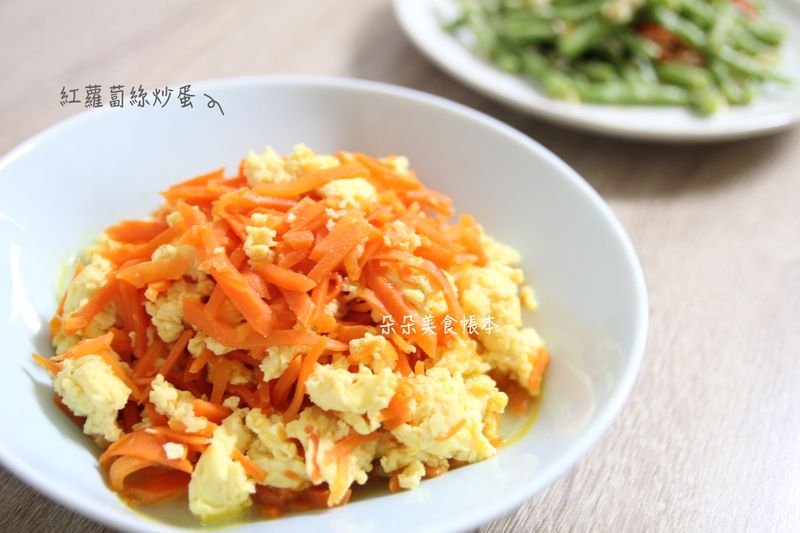 紅蘿蔔絲炒蛋 美味鮮甜秘訣