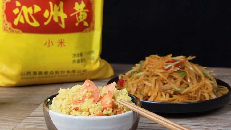 日思夜想，不过一碗家乡的山西小米饭