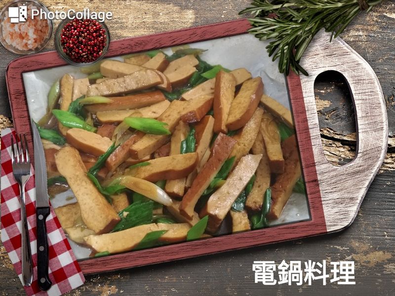 蒜苗豆干