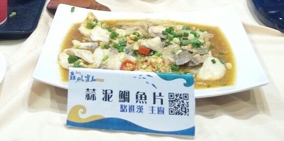 蒜泥鯛魚片