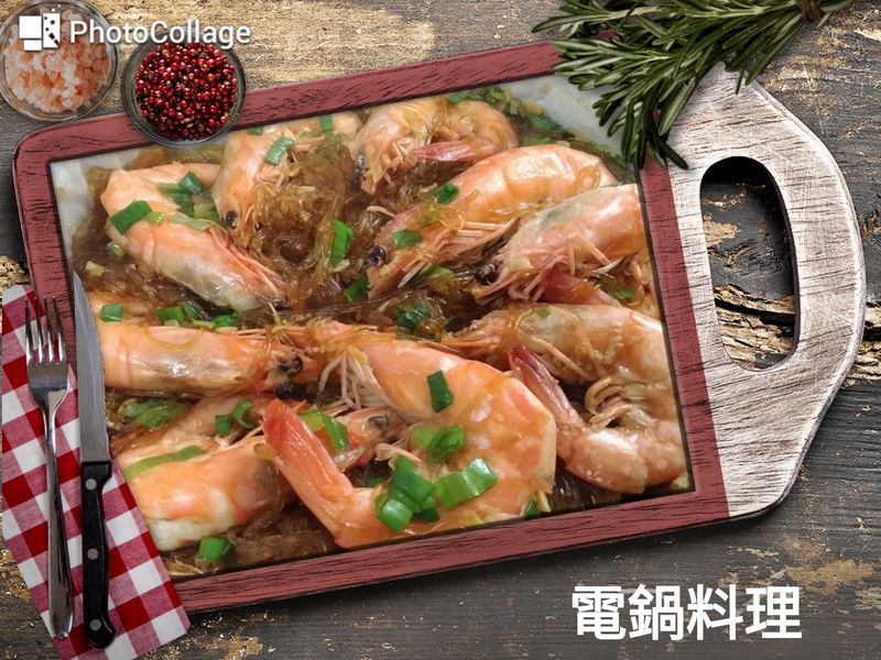 鮮蝦粉絲煲