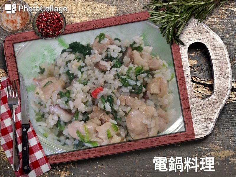 蒜味菠菜飯
