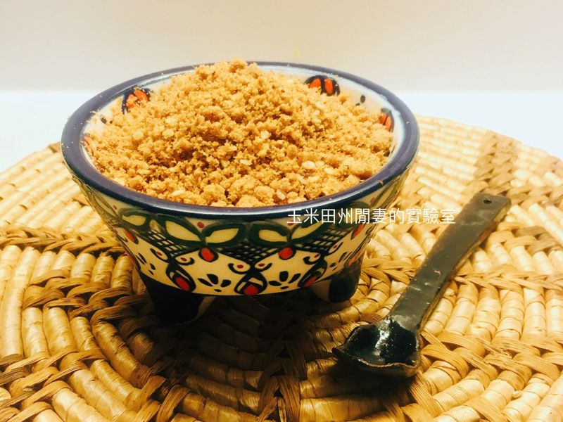 素食豆渣鬆