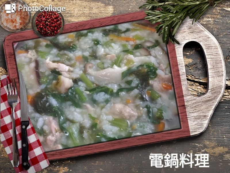 菠菜肉絲粥