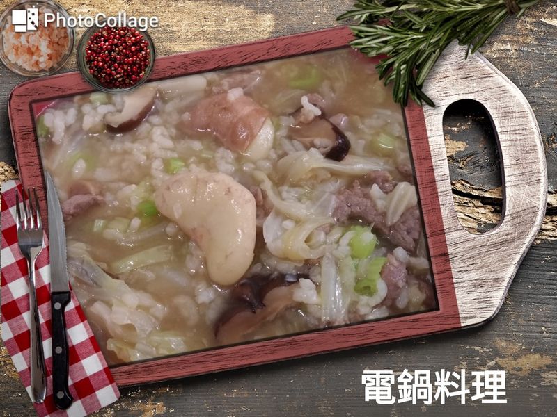 菱角粥