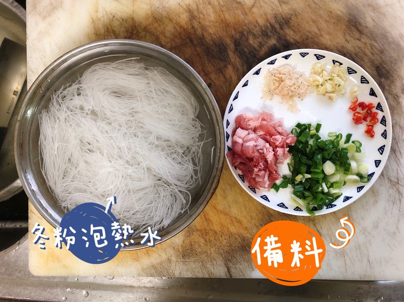 超簡單懶人料理:炒冬粉,超級下飯