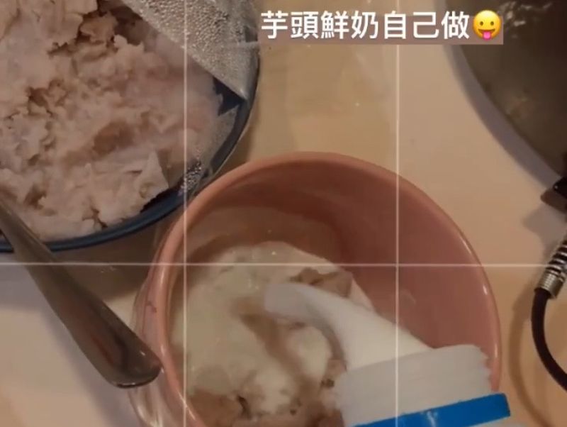 芋頭鮮奶