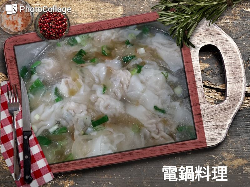 榨菜餛飩湯
