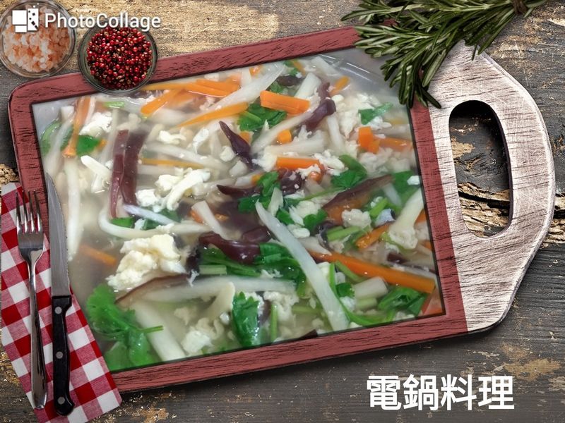 筊白筍湯