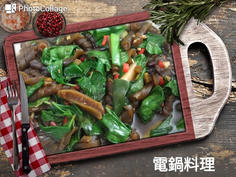蔥香海茸