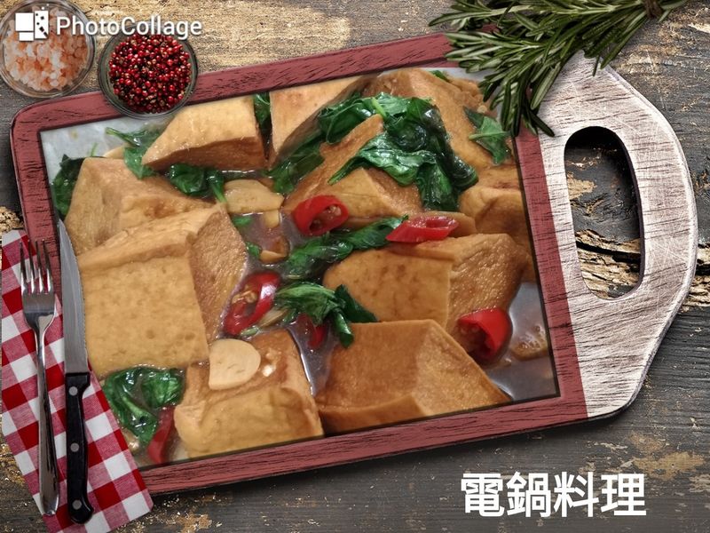 三杯豆腐