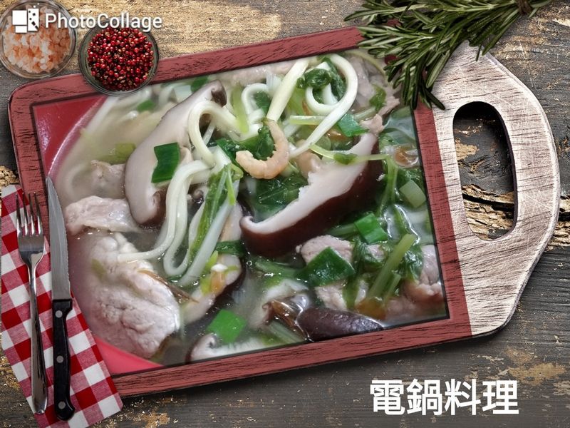 莧菜湯麵