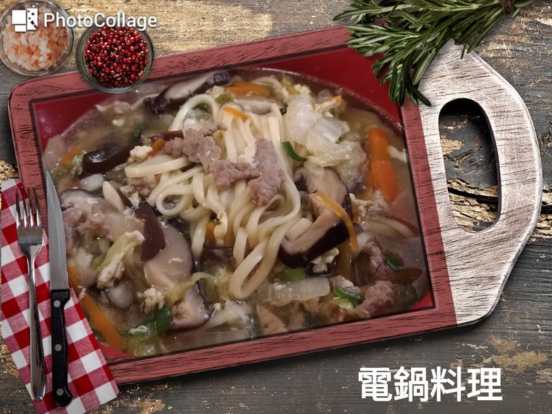 大滷麵