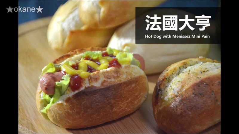 法國大亨★okane