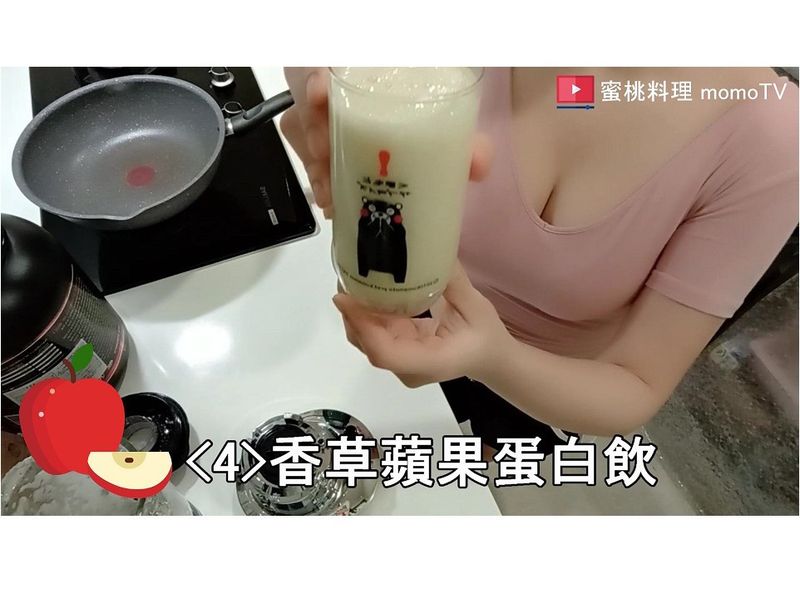 香草蘋果蛋白飲
