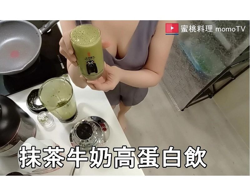 抹茶牛奶蛋白飲