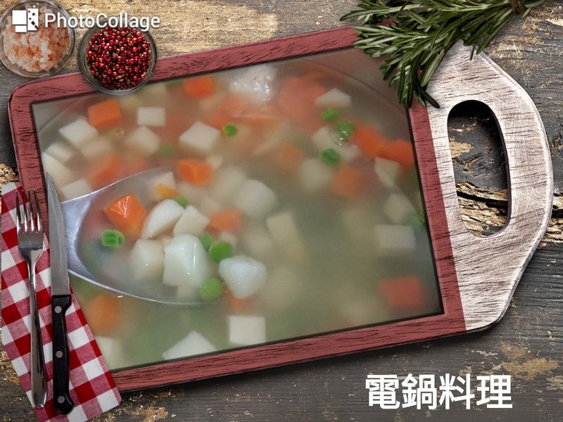 四色湯