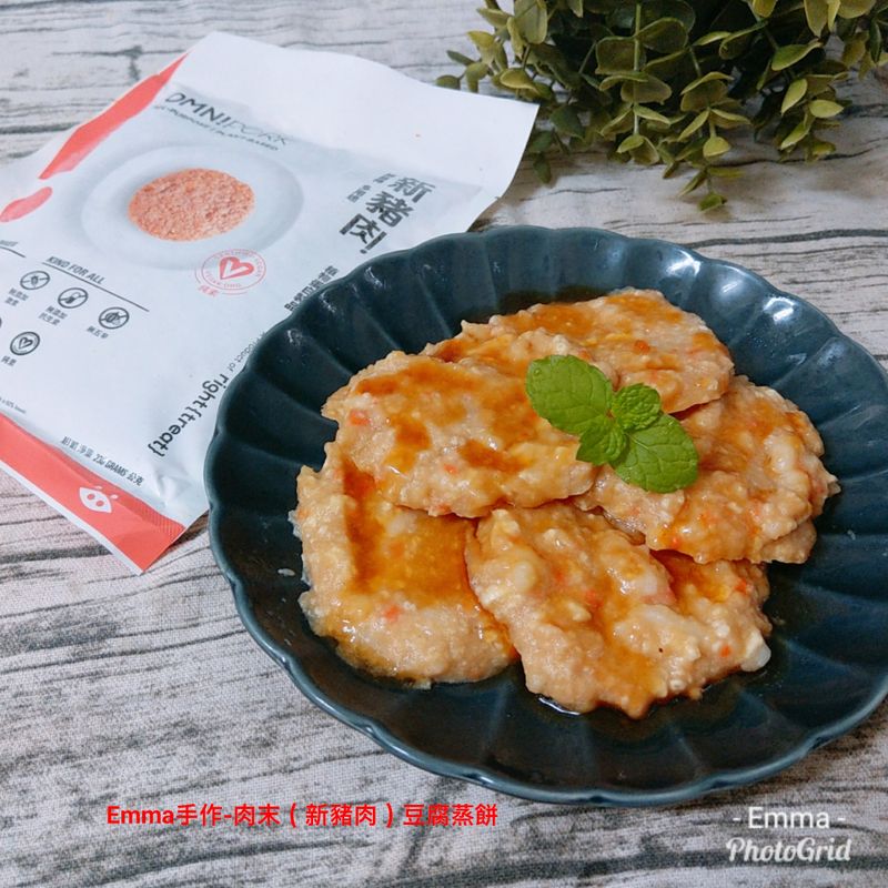 肉末(新豬肉)豆腐蒸餅(全素)
