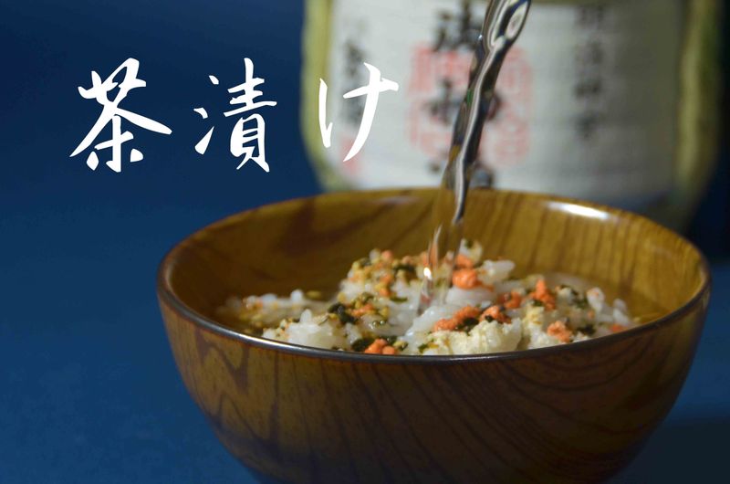 茶泡飯★okane