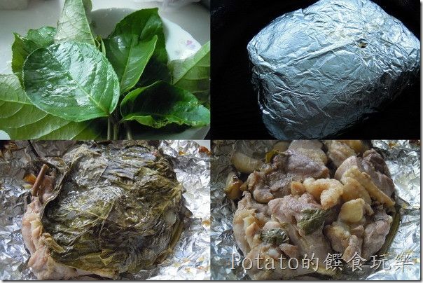 茄冬蒜頭雞料理