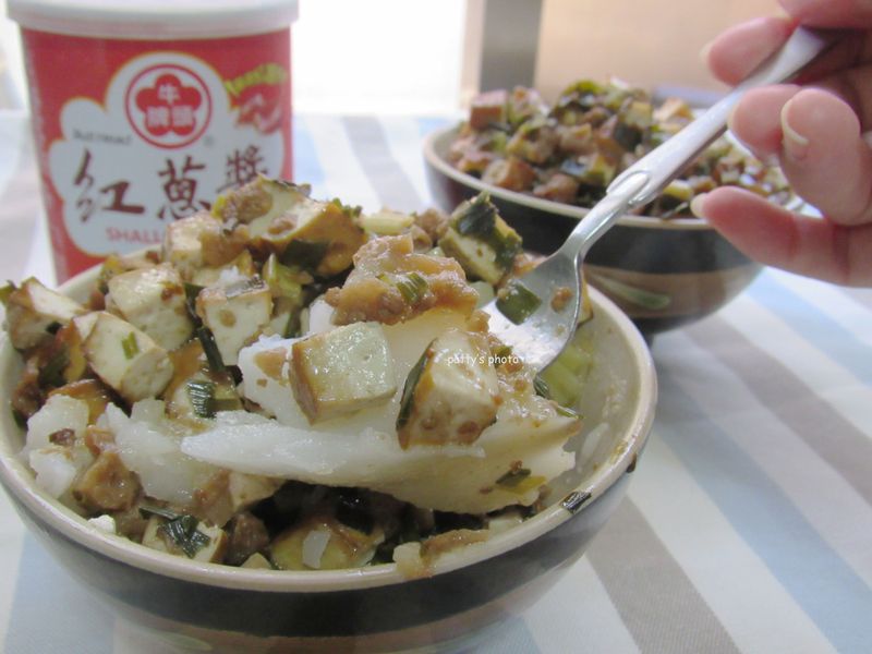 鹹水粄