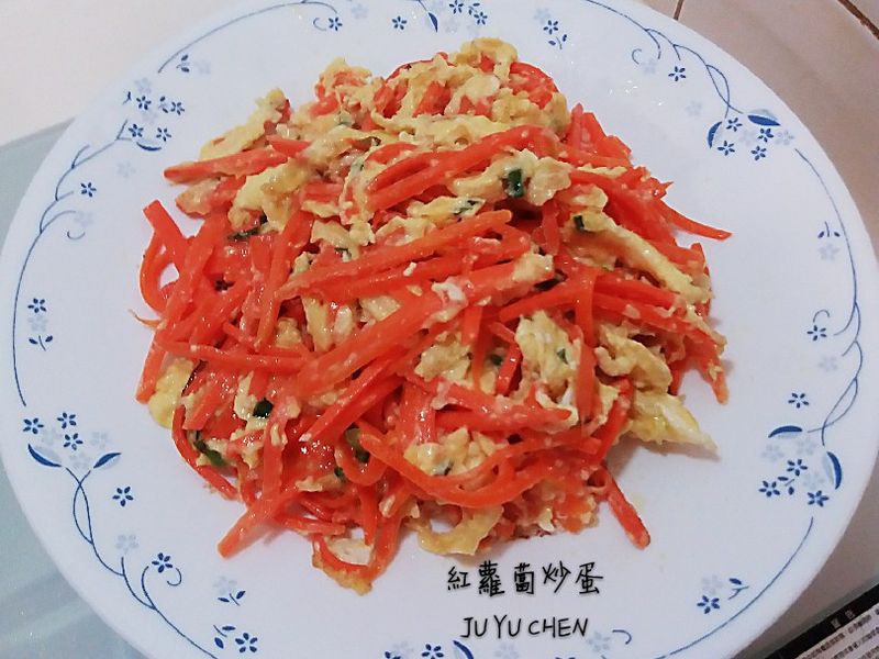 紅蘿蔔炒蛋
